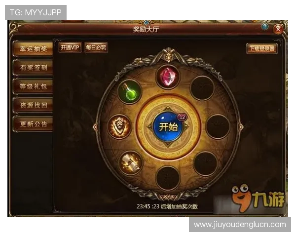 九游大厅辅助下载最新版下载安装步骤详解,轻松获取最新版本 九游大厅辅助下载最新版下载安装步骤详解,轻松获取最新版本