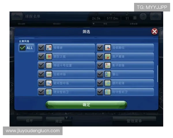 九游体育手机娱乐：丰富多彩的体育娱乐内容满足不同用户需求