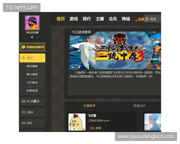 9游客户端功能全面介绍与使用技巧,助你轻松畅玩各种热门游戏 9游客户端功能全面介绍与使用技巧,助你轻松畅玩各种热门游戏
