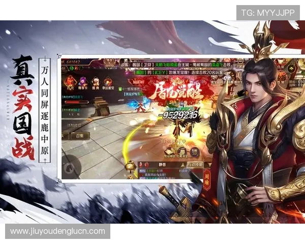 九游会手机版登录界面优化升级，提升用户体验的最新变化