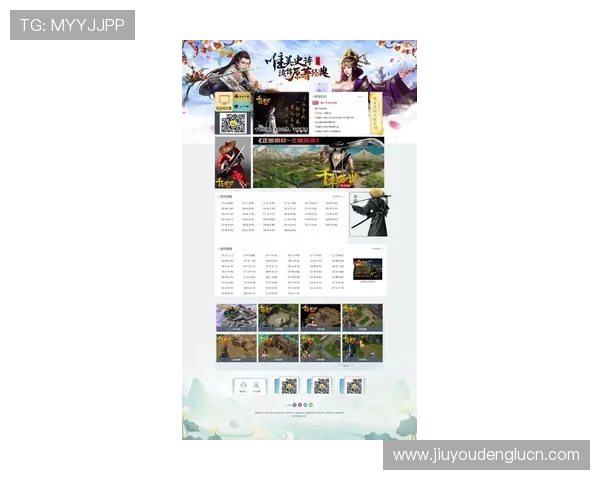 九游在线官方网站最新版本下载及使用指南推荐 九游在线官方网站最新版本下载及使用指南推荐