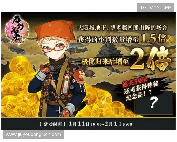 九游俱乐部论坛官方公告与最新活动通知全面解读