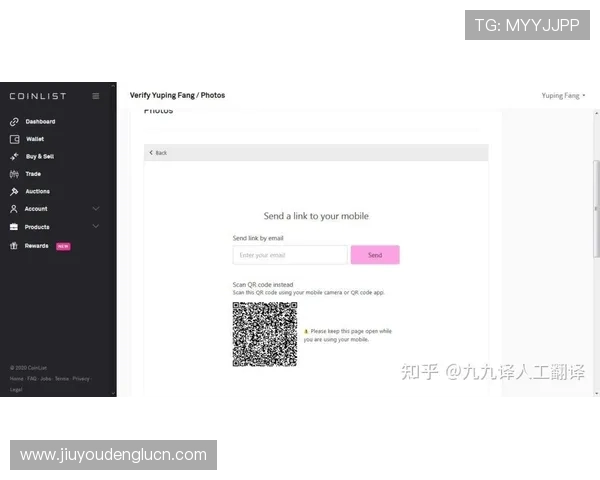 九游体育平台网页版注册流程与登录技巧，帮助新手快速上手体育赛事投注
