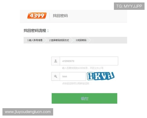 九游娱乐线上登陆账号密码忘记怎么办,详细步骤教你快速找回账号 九游娱乐线上登陆账号密码忘记怎么办,详细步骤教你快速找回账号
