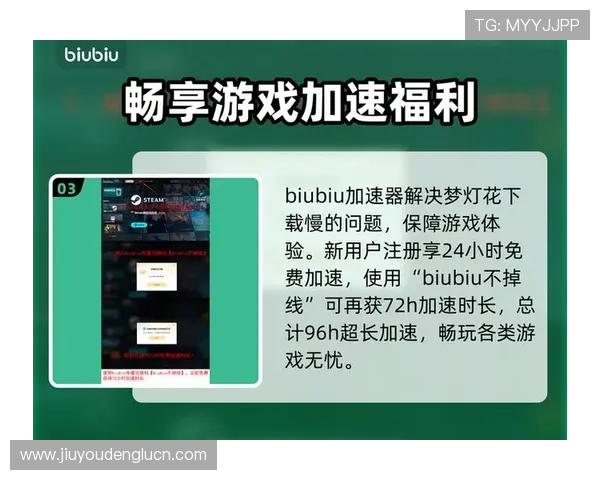 九游网址登录线路安全性分析,确保玩家账号信息安全无忧 九游网址登录线路安全性分析,确保玩家账号信息安全无忧