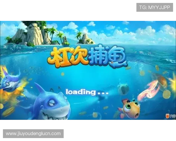 九游PA捕鱼王玩家心得分享与技巧分析助你在激烈的捕鱼比赛中稳占优势赢取更多奖励