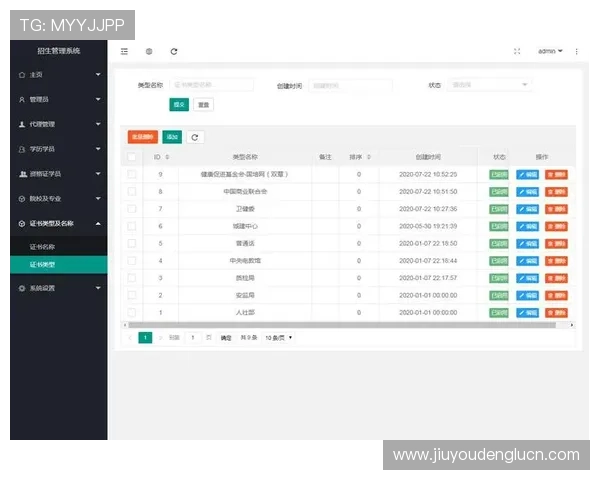 九游会j9登陆入口·中国官方网站提供安全便捷的支付渠道保障用户资金安全