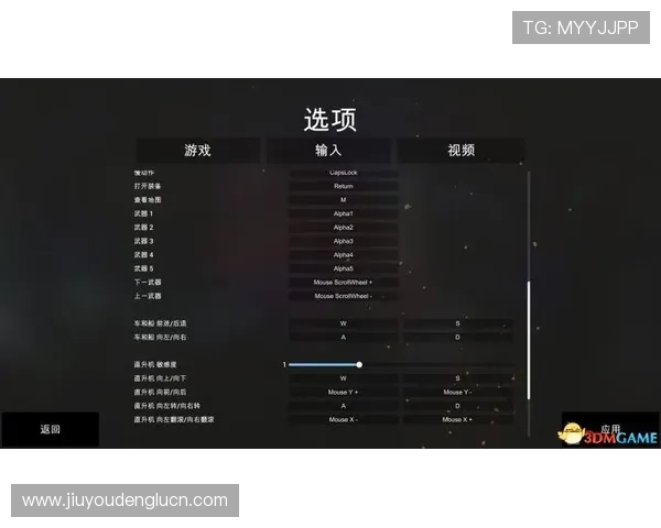 九游开元棋牌玩家交流社区分享优质游戏心得与技巧打造最具互动性的游戏交流平台 九游开元棋牌玩家交流社区分享优质游戏心得与技巧打造最具互动性的游戏交流平台