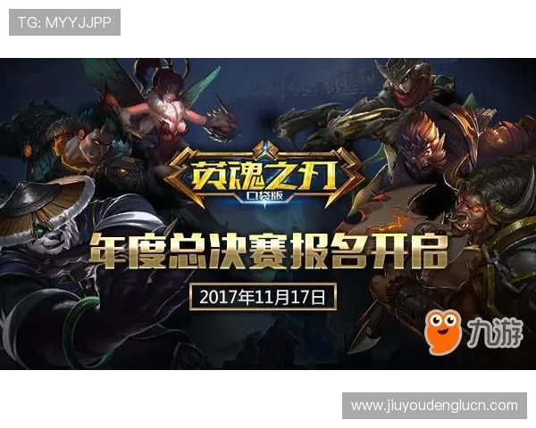 九游J9注册游戏详细教程,确保每位玩家都能顺利完成注册并开始精彩游戏之旅