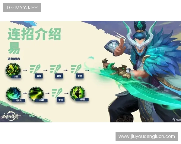 九游会官网首页登录步骤详解确保用户顺利进入游戏体验全新内容
