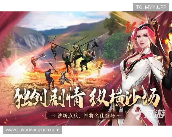 九游官网下载入口官方地址，快速下载安装热门网络游戏的最佳选择