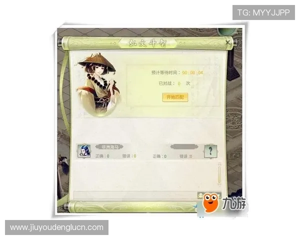 九游网app安全保障措施详解让玩家放心下载与使用无后顾之忧 九游网app安全保障措施详解让玩家放心下载与使用无后顾之忧