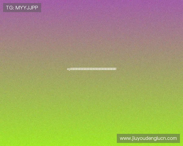 ag九游官网进入手机版为足球迷打造全面的世界杯专题报道与赛事分析 ag九游官网进入手机版为足球迷打造全面的世界杯专题报道与赛事分析